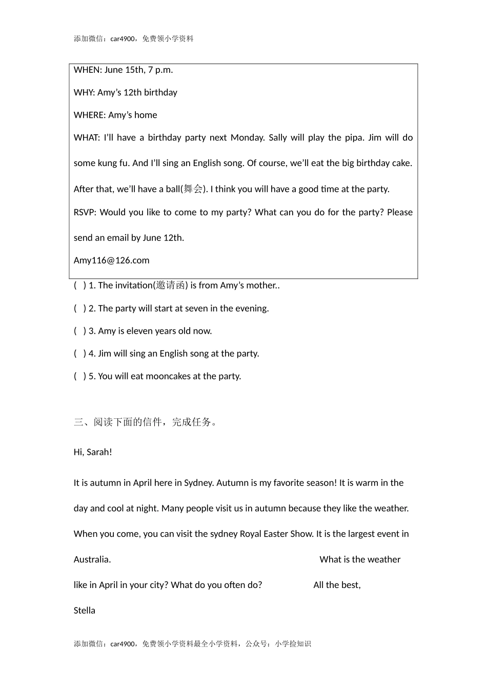 五年级下册英语同步练习-Unit 3 My school calendar PB Read and write-人教（PEP）（秋） .doc_第3页