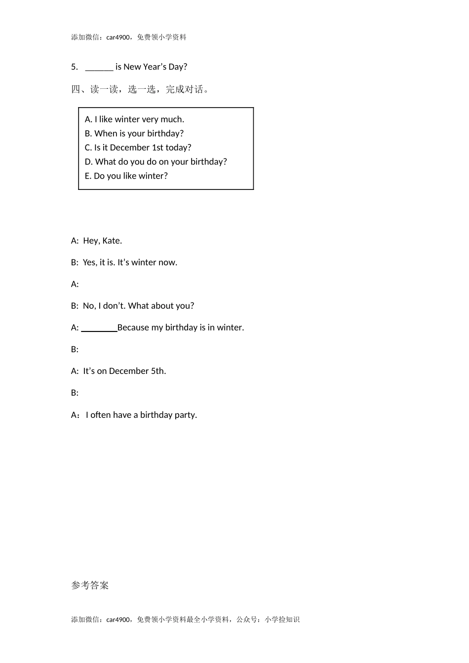 五年级下册英语同步练习-Unit 4 When is Easter PA Let's talk -人教（PEP）（秋）(1) .doc_第3页