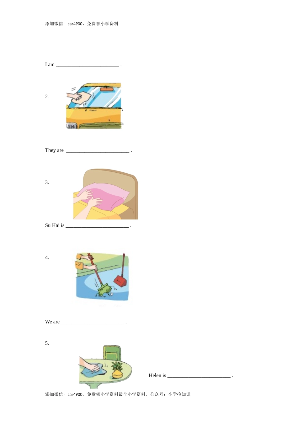 【精品】Unit5 Checkout time & Ticking time（练习及解析）-译林版（三起）-五年级英语下册 .doc_第2页