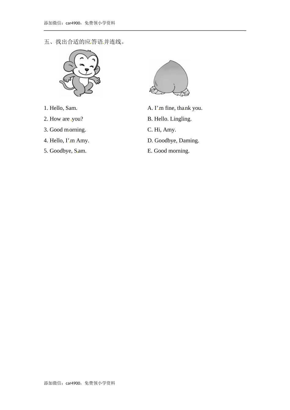 三年级上册英语一课一练-Module 2Unit 1 I'm Ms Smart∣外研版（三起）（含答案） .doc_第3页