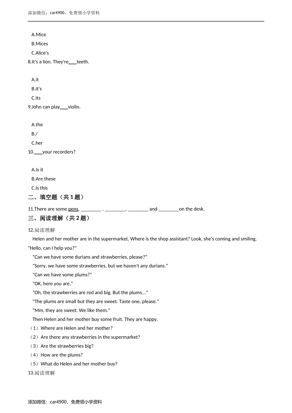 四年级英语下册试题 Module1单元测试 牛津上海版（含答案及解析）.docx_第2页