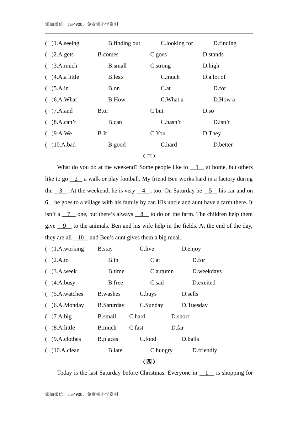 六年级上册英语期末专项训练（四）完形填空 译林版（word版含答案）.docx_第2页