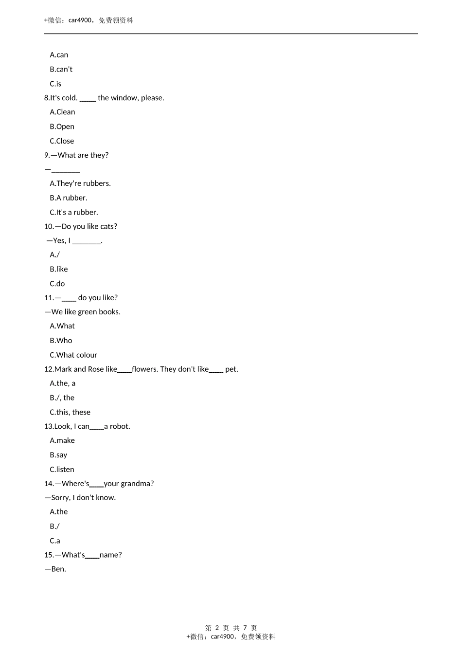 三年级英语下册试题 Module2 My favourite things 单元测试 牛津上海版（含答案及解析） .docx_第2页