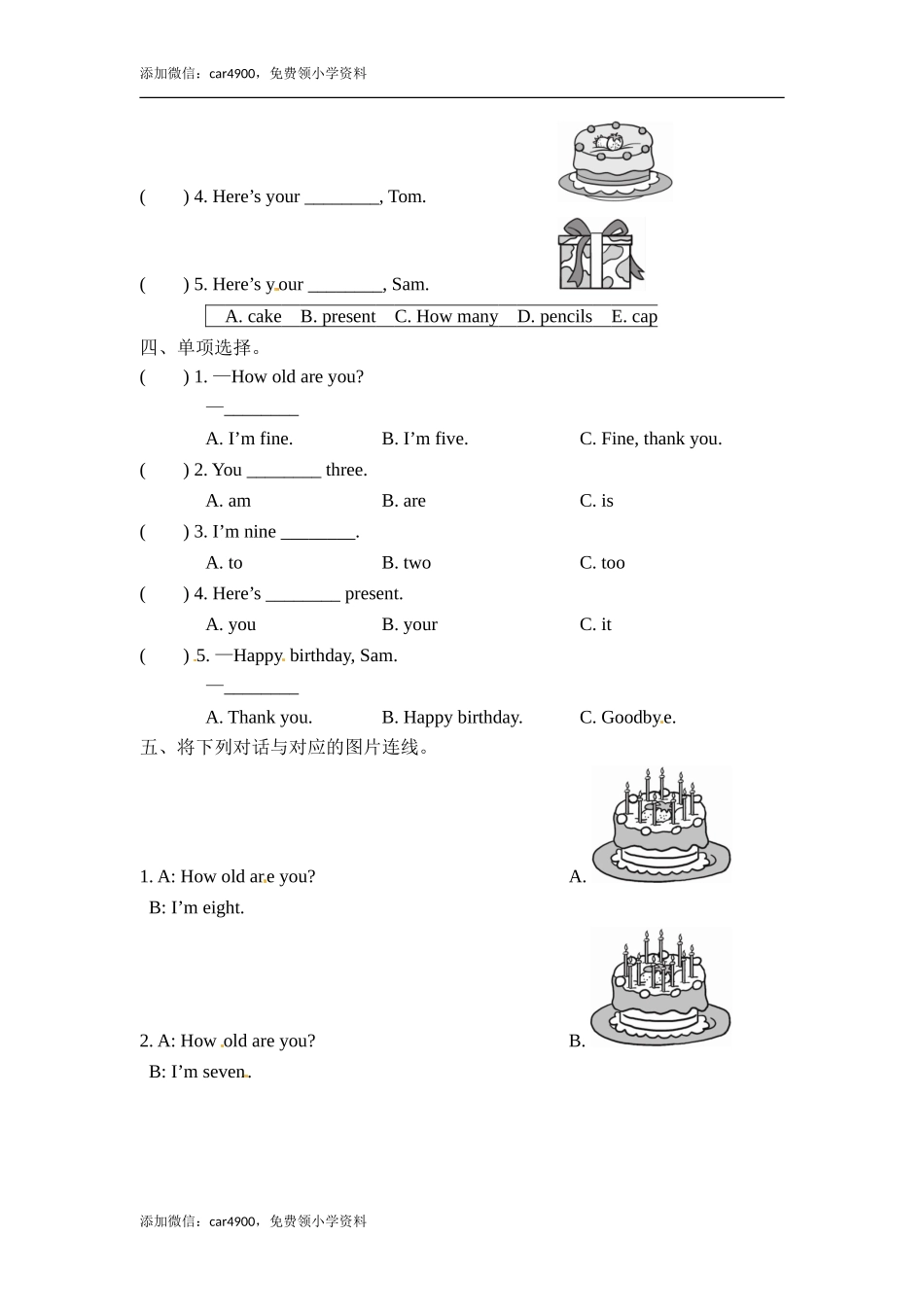 三年级上册英语一课一练-Module 6 Unit 2 How old are you？外研社（三起）（含答案） .doc_第2页