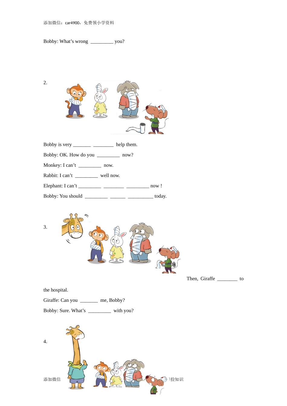 【精品】Unit4Cartoon time（练习及解析）-译林版（三起）-五年级英语下册 .doc_第2页