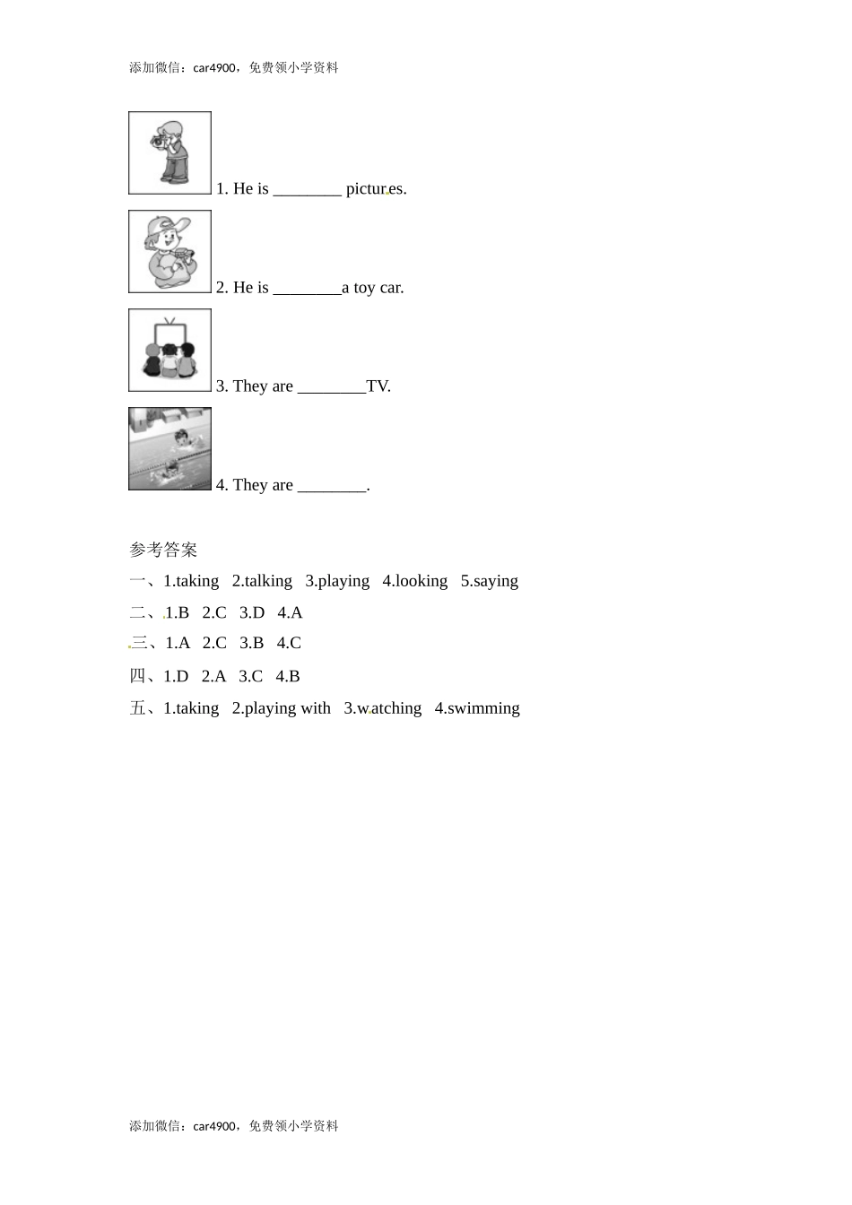 四年级上册英语一课一练-Module 2 Unit 1 She's reading a book外研社（三起）（含答案）.doc_第2页