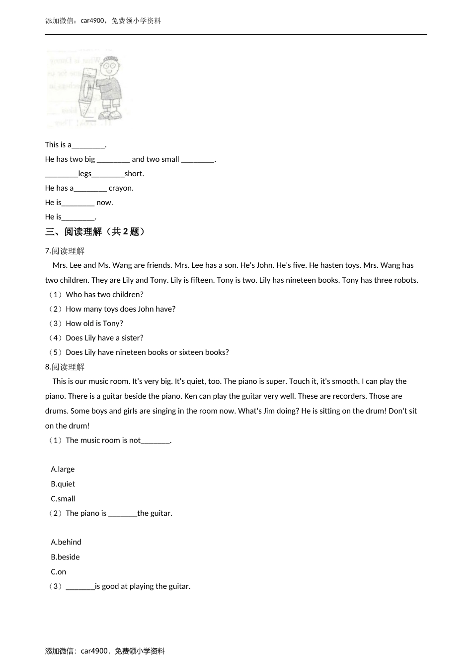 四年级英语下册试题 Module1 Unit1 what can you smell and taste 牛津上海版（含答案及解析）.docx_第2页