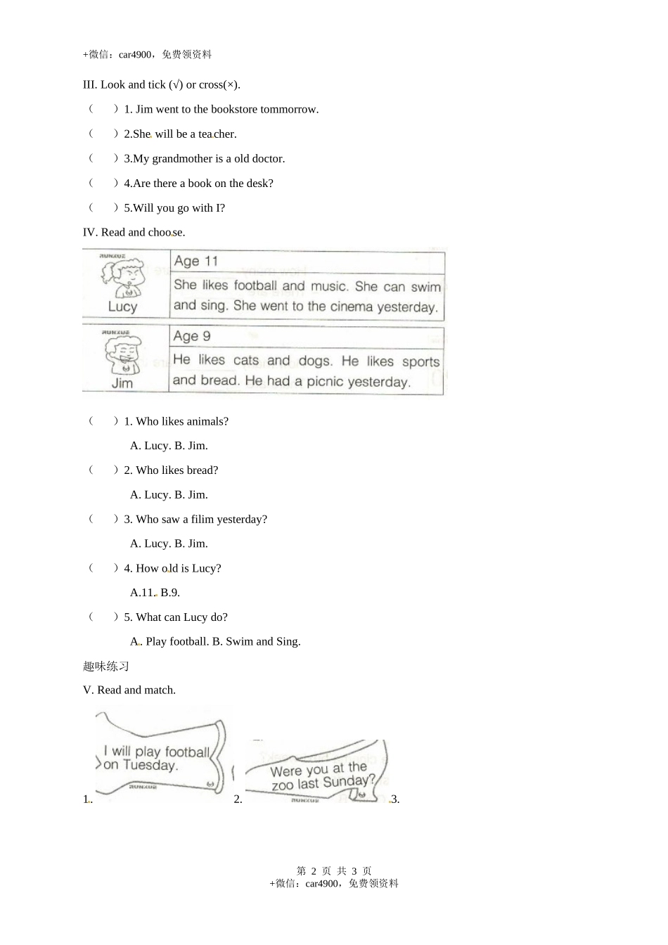 外研版（一起）英语三年级下册Review Module Unit 2 课时分层训练（word含答案） .docx_第2页
