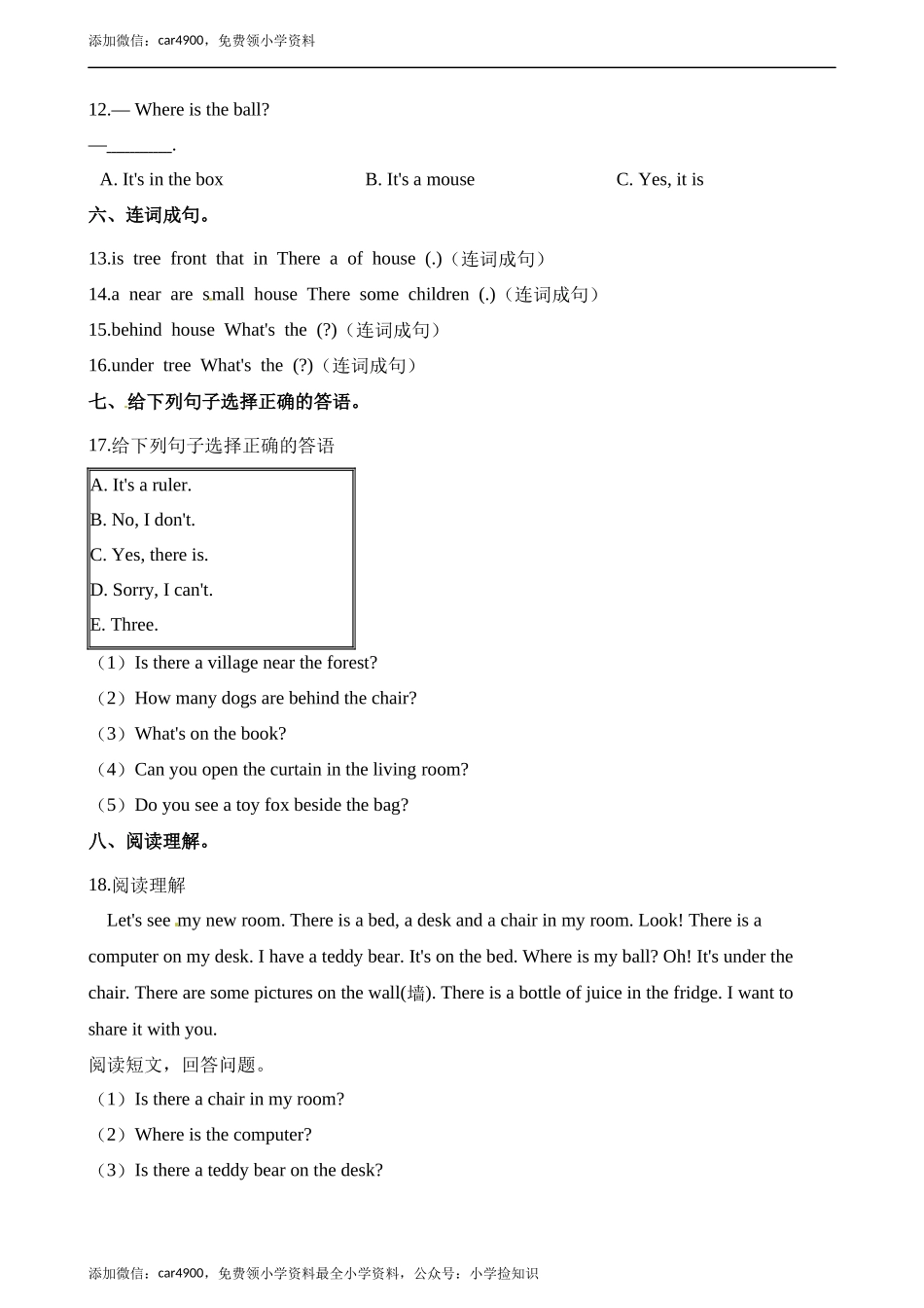 五年级上册英语单元测试-Lesson 10 There is a horse under the tree测试卷 (1) 科普版（含解析） .docx_第3页