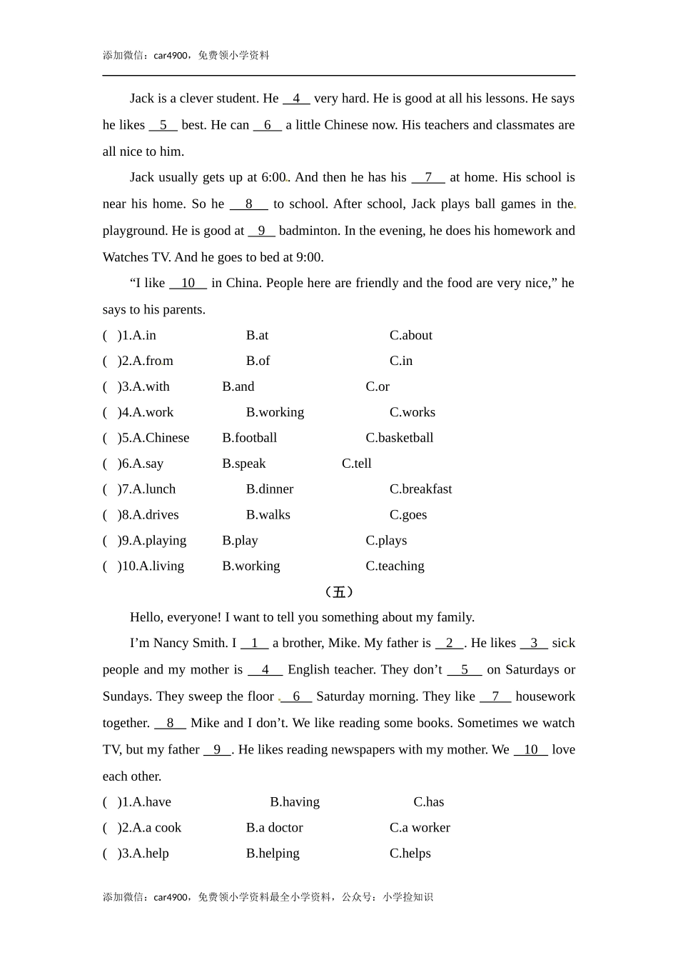 五年级上册英语期末专项训练（四）完型填空 译林版（word版含答案） .docx_第3页