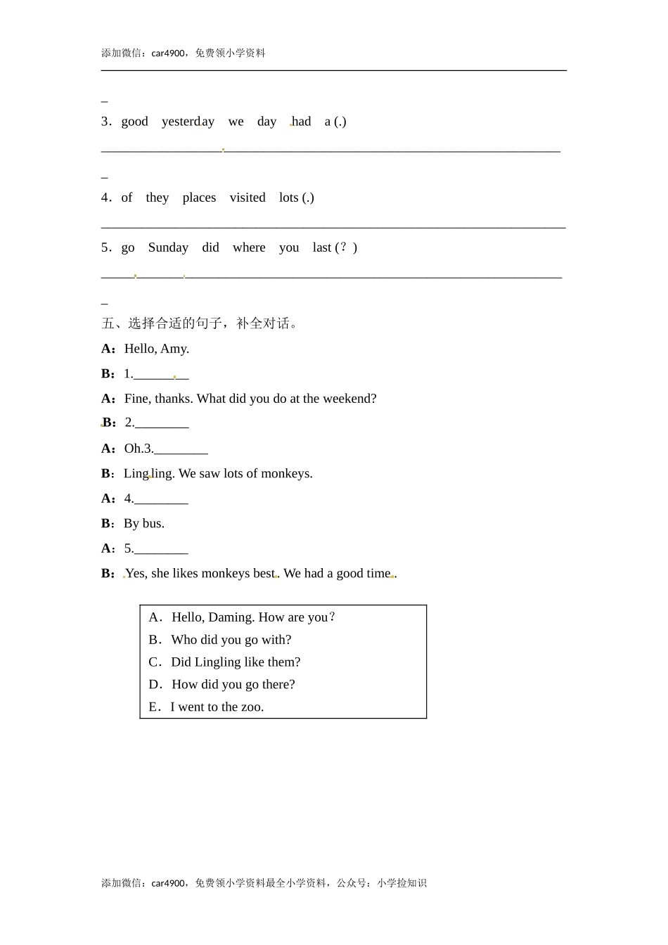 五年级上册英语一课一练-Module 3-Unit 1 Where did you go？外研社（三起）（含答案） .doc_第3页