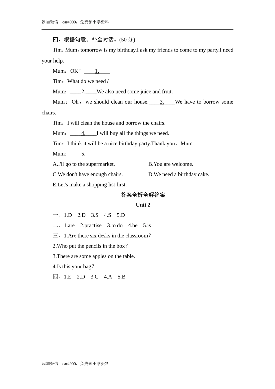 五年级上册英语课时测试-Module 5 Unit 2 There are too many books on the desk_外研版（三起点） .doc_第2页