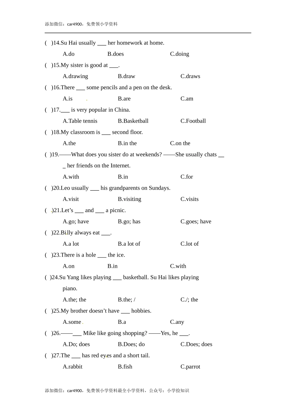 五年级上册英语期末专项训练（二）句子 译林版（word版含答案） .docx_第2页