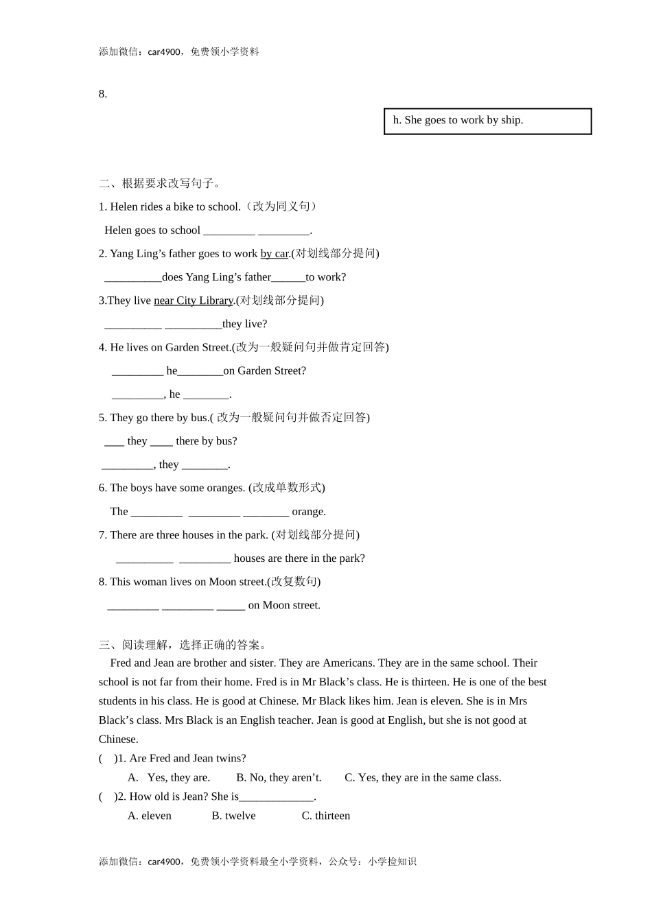 【精品】Unit2 Fun time , Sound time & Song time（练习及解析）-译林版（三起）-五年级英语下册 .doc_第2页