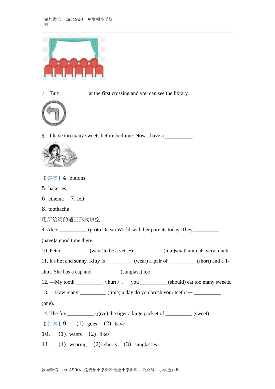 【精品模块卷】牛津上海版 英语五年级上册Module 3 模块测试卷 .docx_第2页