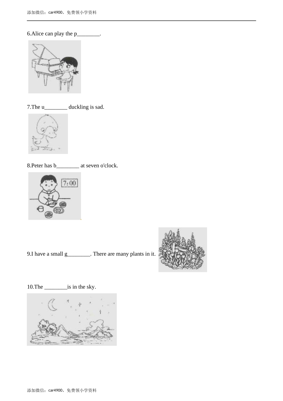 四年级下册英语试题-专项复习：单词拼写 牛津上海版（三起）（含解析）.docx_第2页