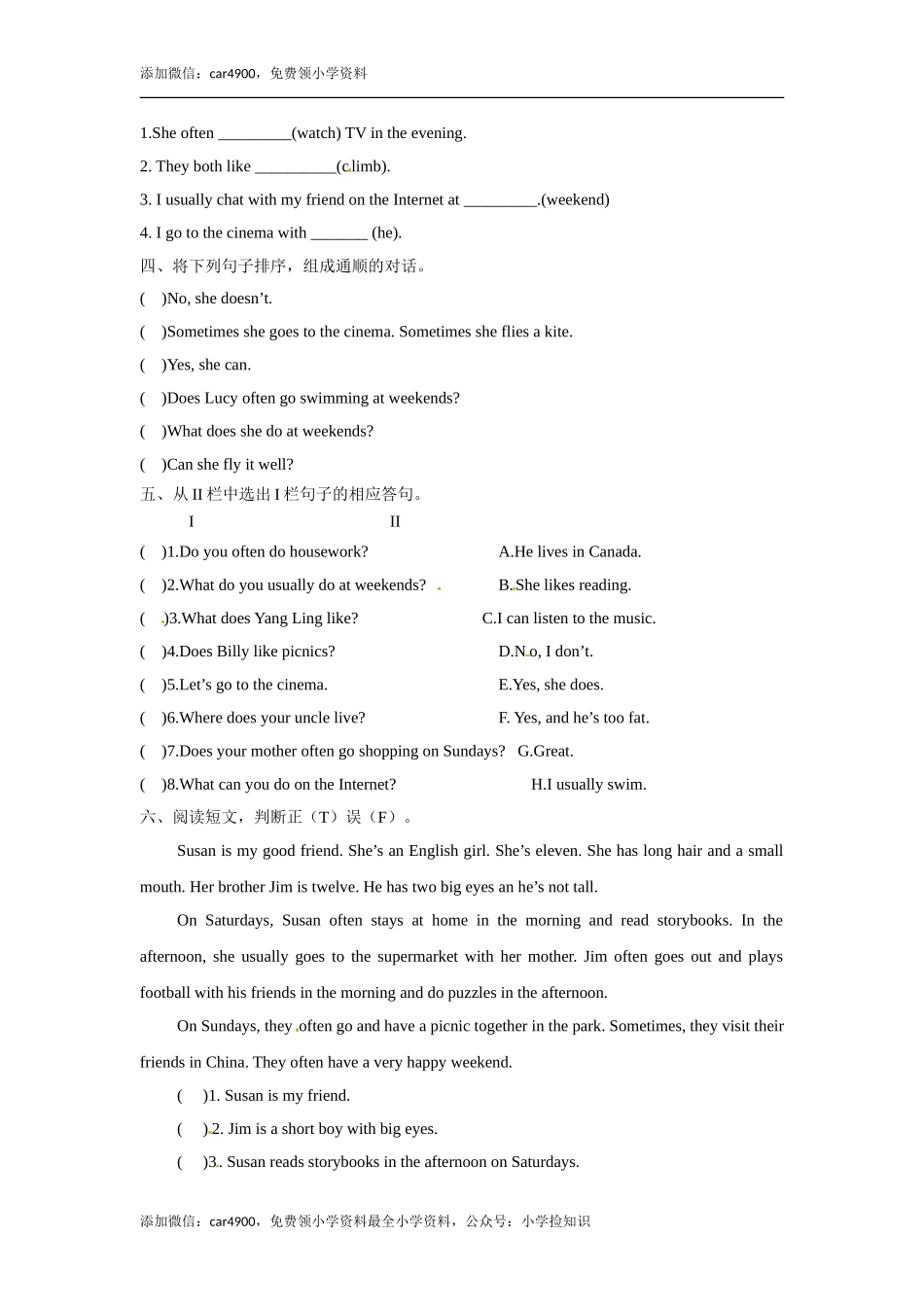 五年级上册英语一课一练-Unit7 2.Grammar time译林版（三起） .doc_第2页