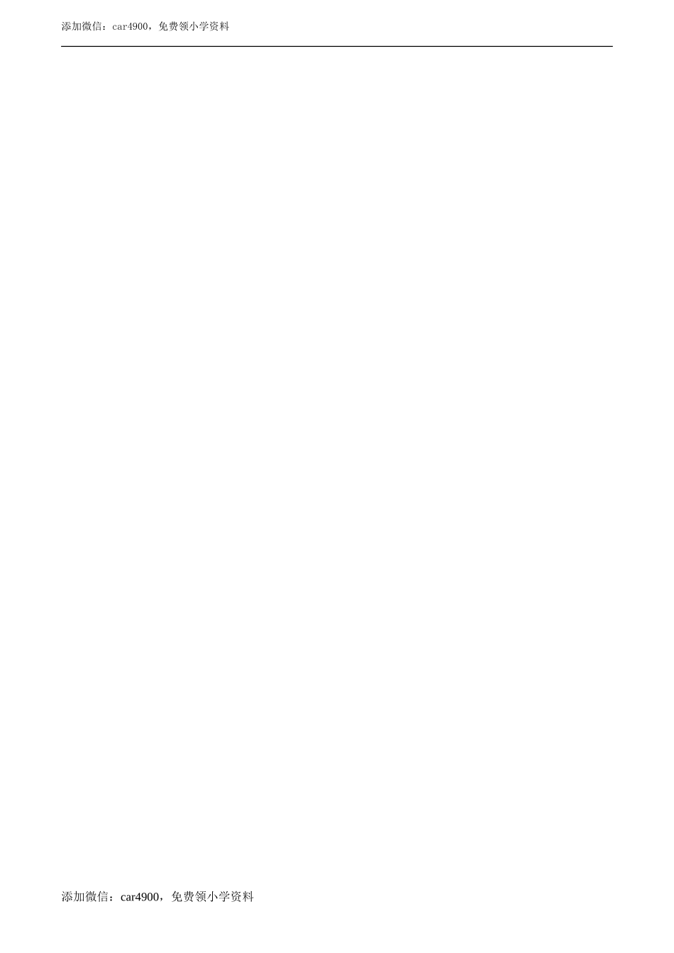 小学五年级数学(下）《2、3、5的倍数特征》测试题.doc_第3页