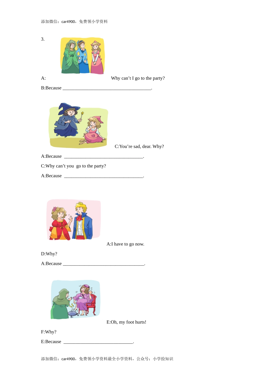 【精品】Unit1Fun time, Sound time & Culture time（练习及解析）-译林版（三起）-五年级英语下册 .doc_第2页