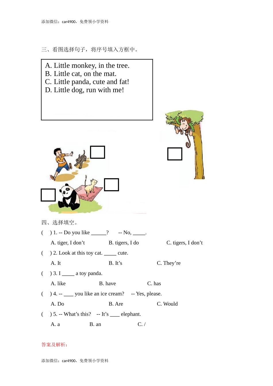 Unit 1 3.Letter time, Song time, Checkout time &Ticking time（练习及解析）-译林版（三起）-四年级英语上册.doc_第2页