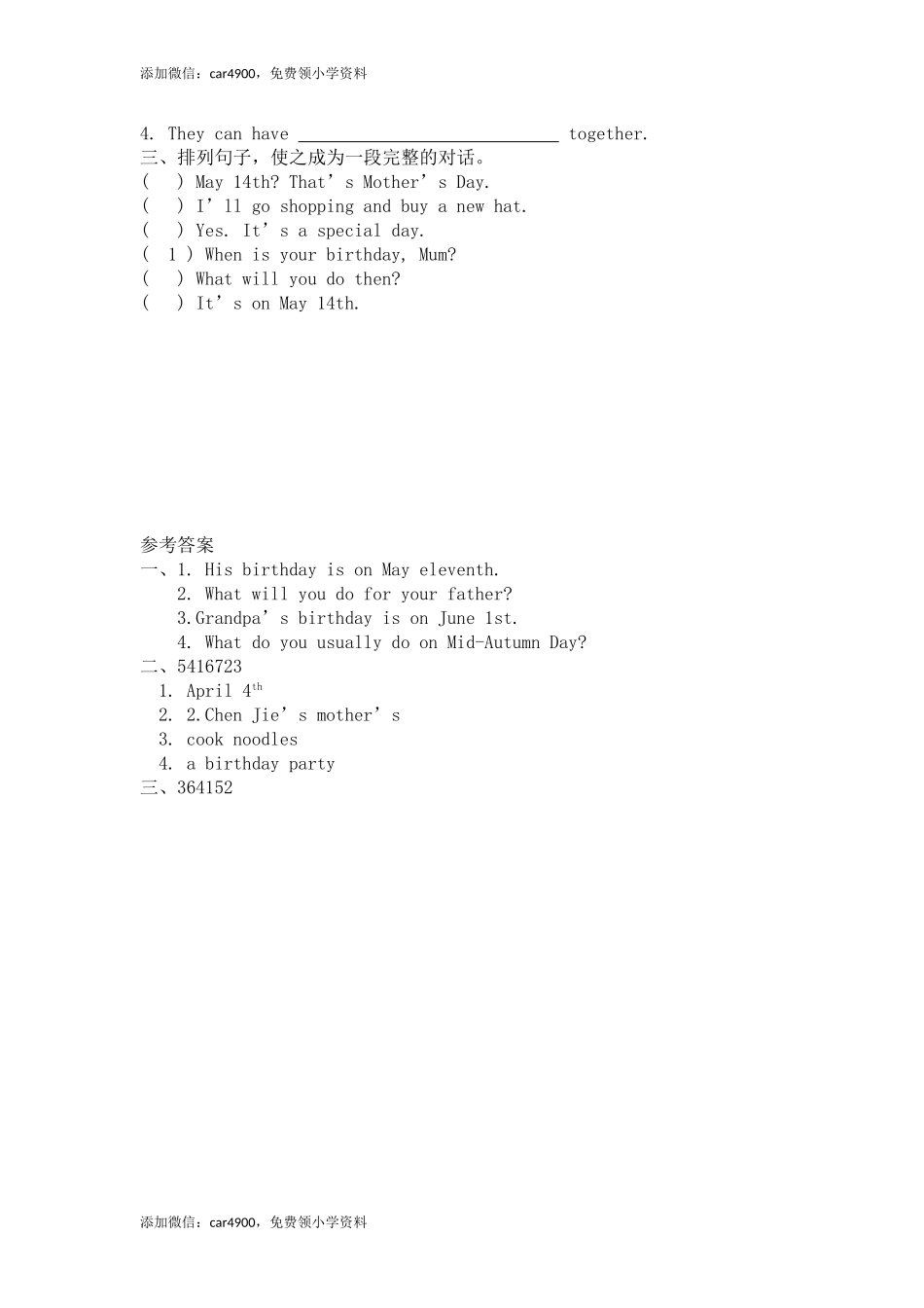 五年级下册英语同步练习-Unit 4 When is Easter？ PB Let's talk -人教PEP（秋） .doc_第2页