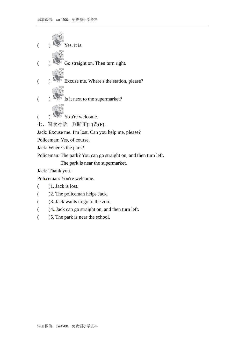 四年级上册英语一课一练-Module 1 Unit 2 It's at the station∣外研版（三起）（含答案）.doc_第3页