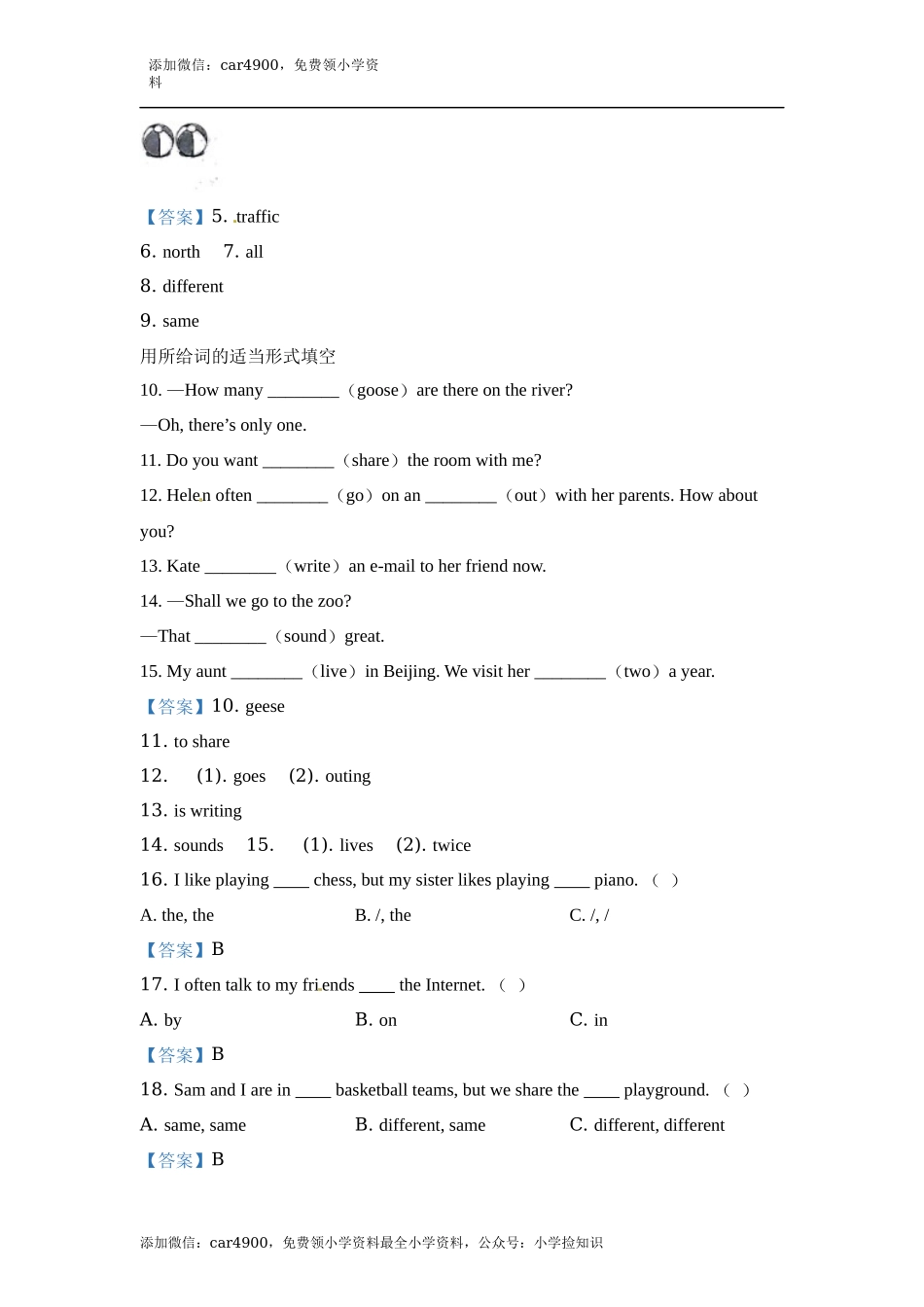 【精品模块卷】牛津上海版 英语五年级上册Module 2 模块测试卷 .docx_第2页