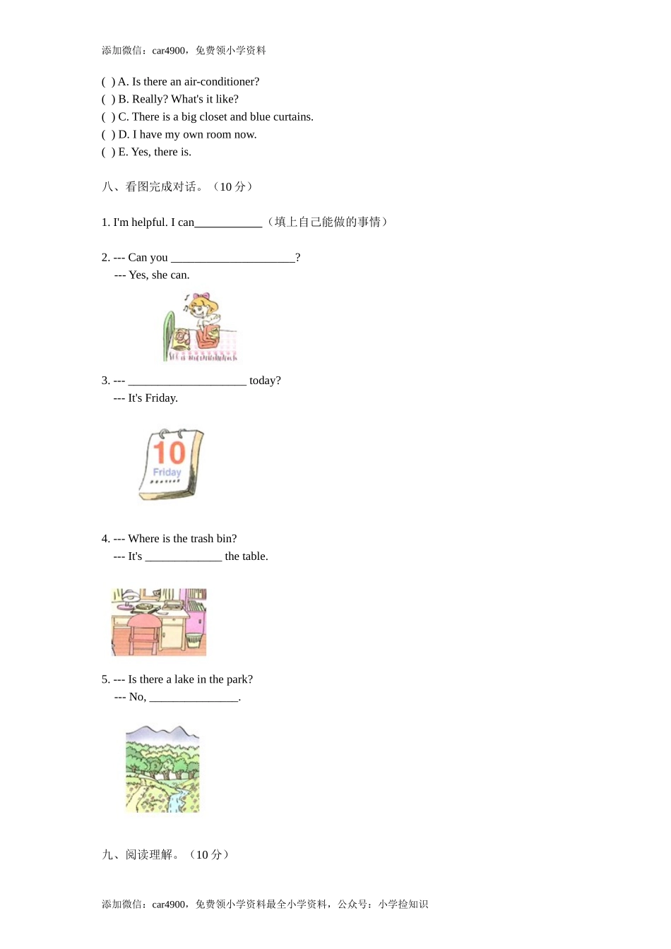 PEP版 5 年级英语上册：期末检测题(1) 有答案（含听力材料） .doc_第3页