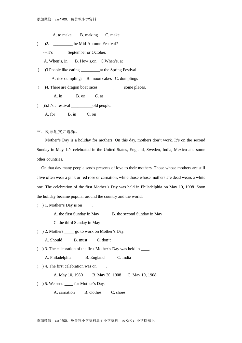 【精品】Unit7 Checkout time & Ticking time（练习及解析）-译林版（三起）-五年级英语下册 .doc_第3页