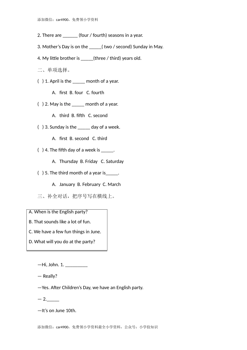 五年级下册英语同步练习-Unit 4 When is Easter PA Let's learn-人教（PEP）（秋） .doc_第2页