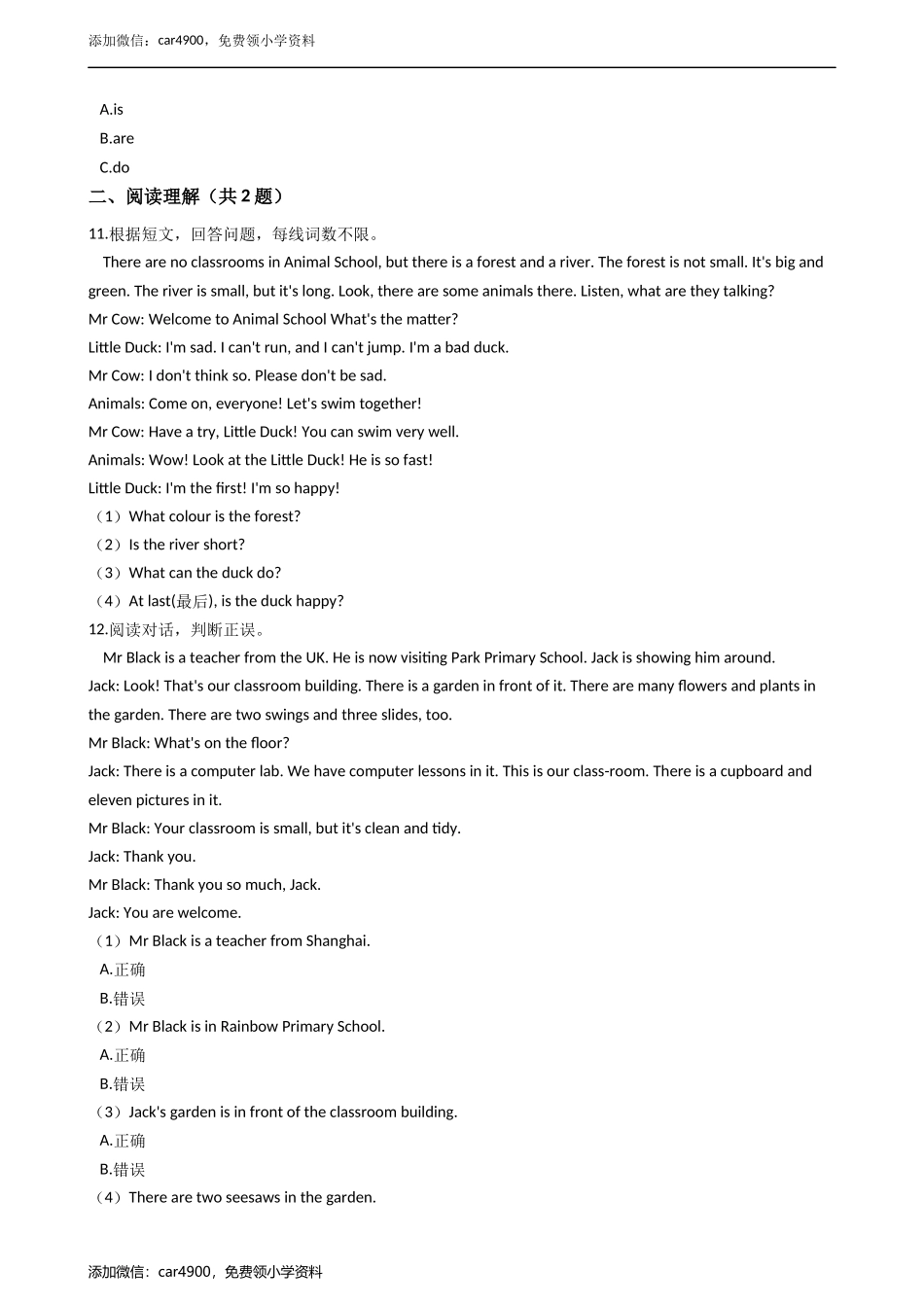 四年级上册英语试题-Module3 Places and activities 单元测试 牛津上海版（含答案及解析）.docx_第2页