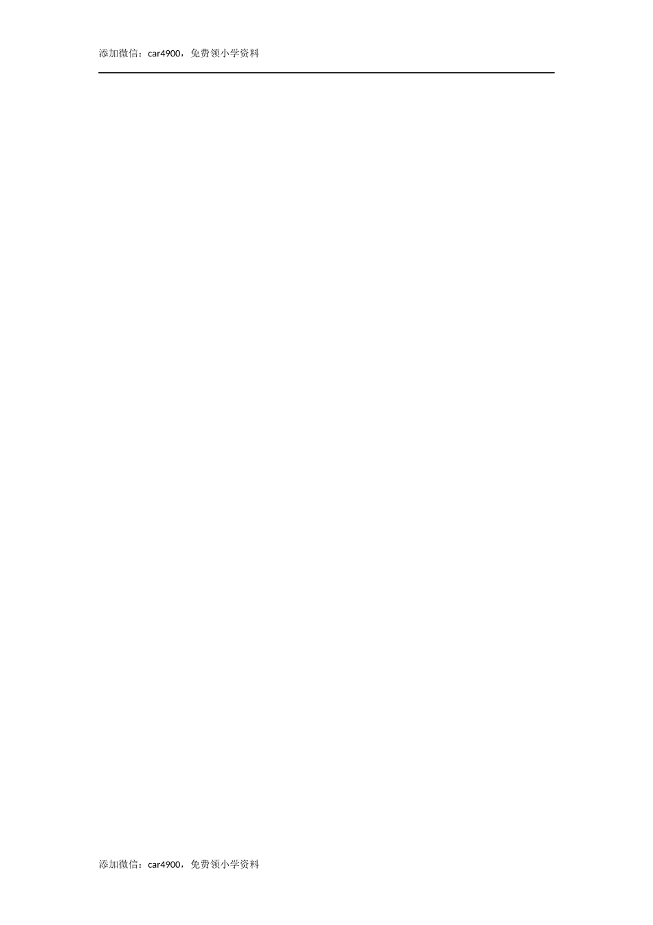 三年级上册英语一课一练-Module 3 Unit 1 Point to the door.外研社（三起）（含答案） .docx_第3页