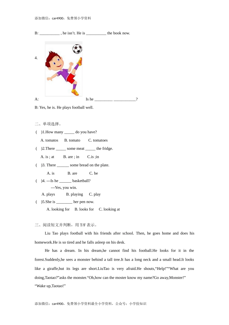 【精品】Unit6 Fun time, Sound time & Culture time（练习及解析）-译林版（三起）-五年级英语下册 .doc_第2页