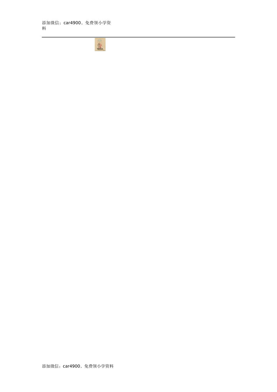 Module 4参考答案和听力材料.docx_第2页