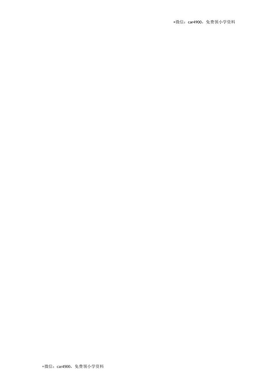 Unit 1 Hello！单元测试及答案 .doc_第3页