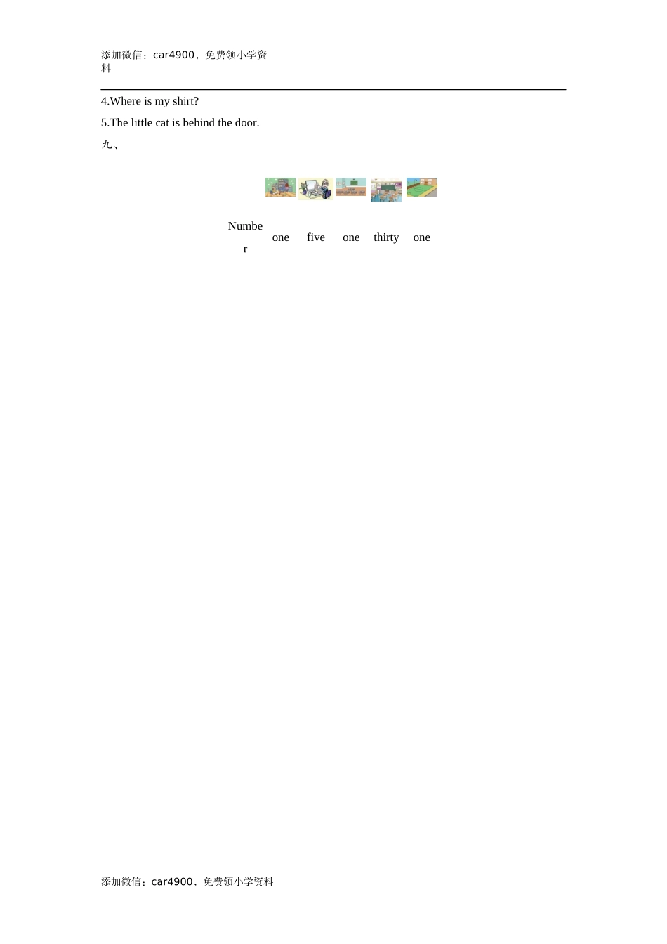 Module 3参考答案和听力材料.docx_第2页