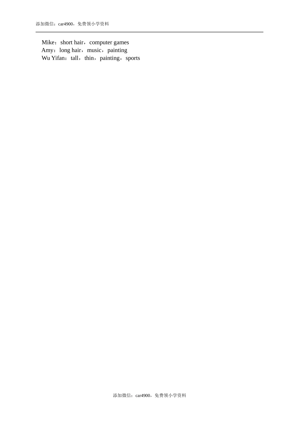 21Task time Let'check Let's make Story time Good to know Let's sing .doc_第2页