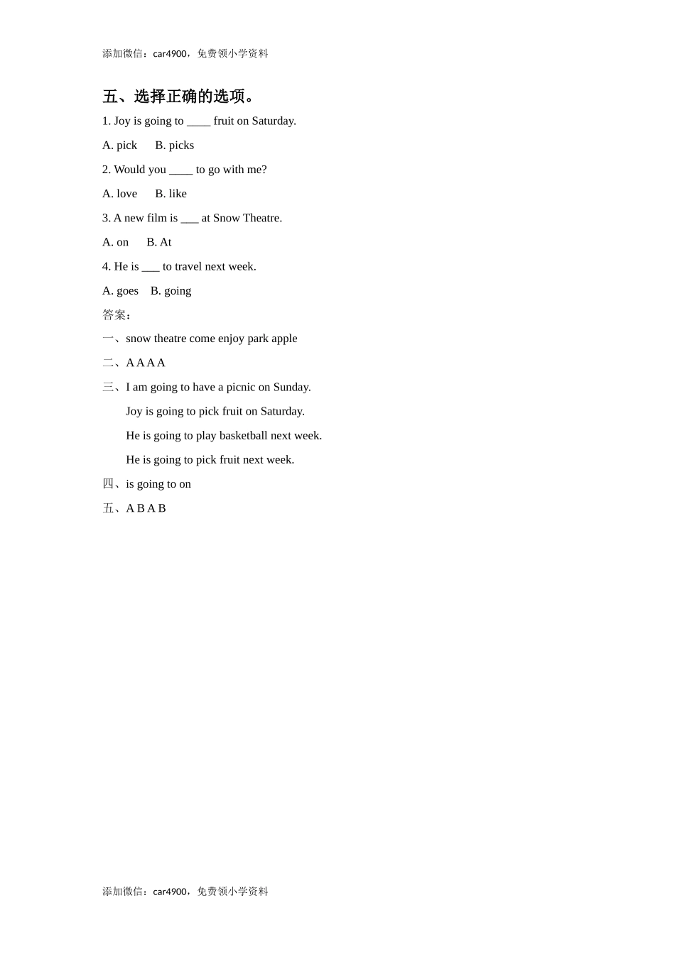 Unit 3 Transportation Lesson 3 同步练习2.doc_第2页
