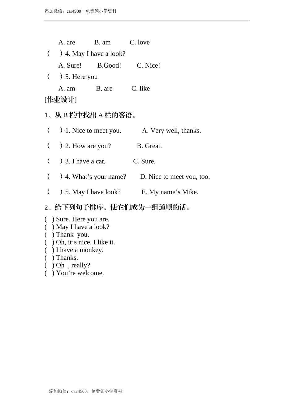 Unit 4 Part C 教案添加微信：car4900免费领小学资料.doc_第2页
