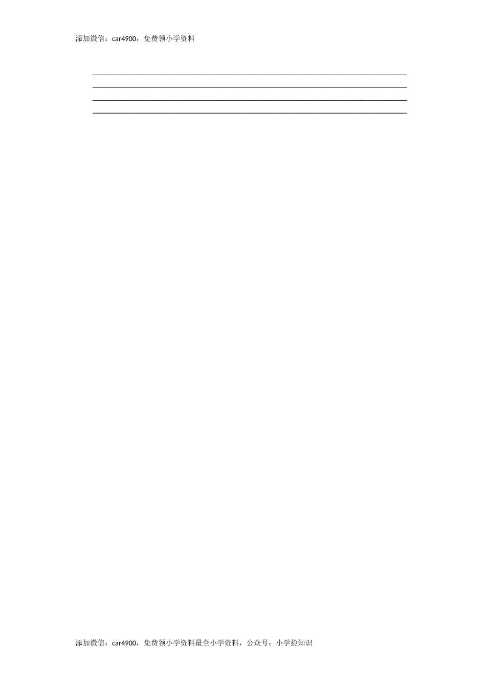 第二单元测试卷 A卷 .doc_第3页