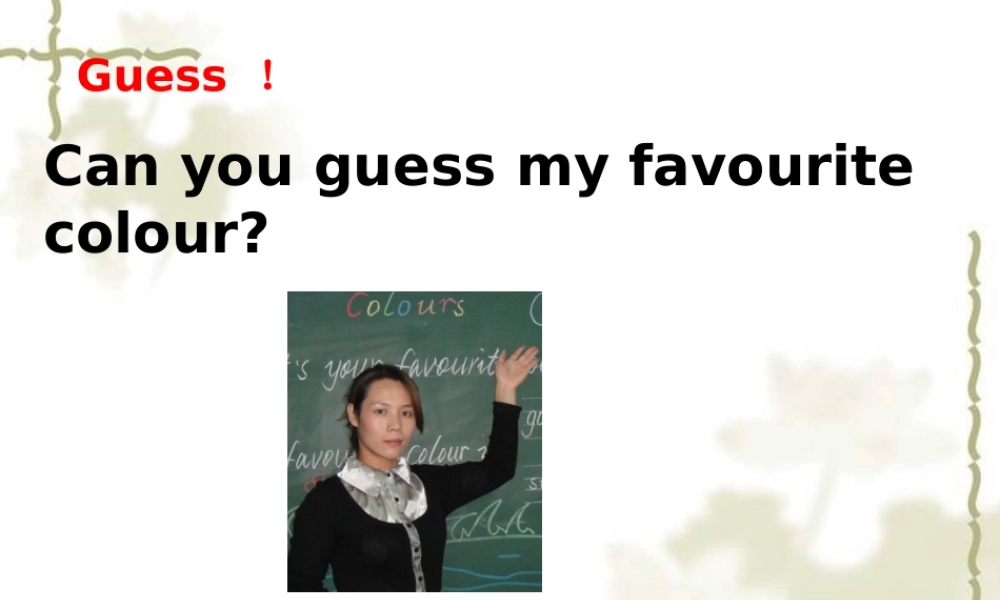 三年级英语上册Unit2 Colours第五课时.ppt