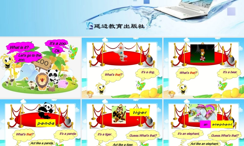 三年级英语上册Unit4 We love animals第五课时.ppt