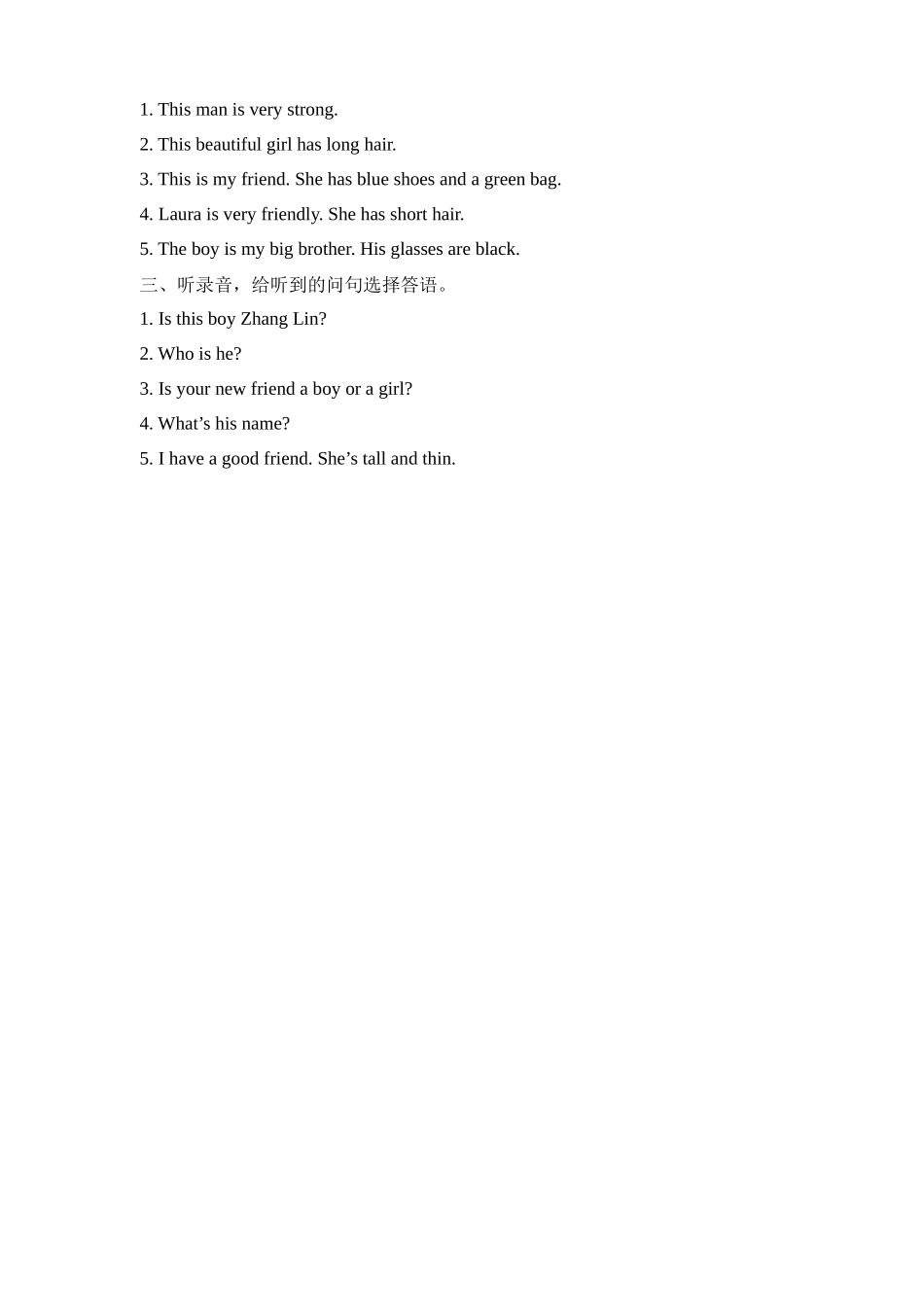 Unit 3 Part B 第三课时.docx_第3页