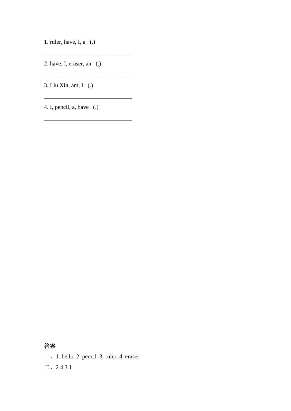 三上 Unit 1 Part A 第二课时.doc_第2页