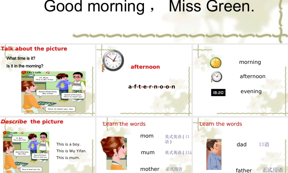 三年级英语上册Unit2 Colours第四课时.ppt