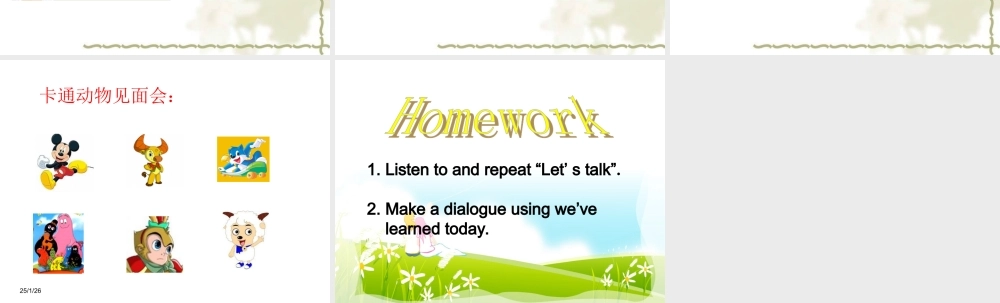 三年级英语上册Unit2 Colours第四课时.ppt