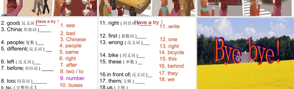 Unit2 Ways to go to school第六课时.ppt