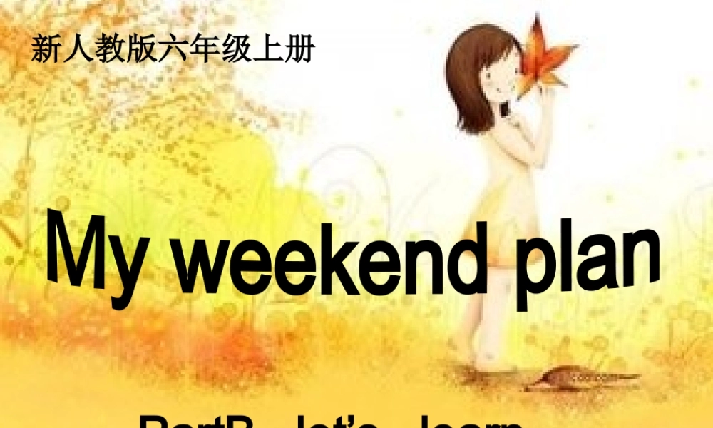 Unit3 My weekend plan第二课时.ppt