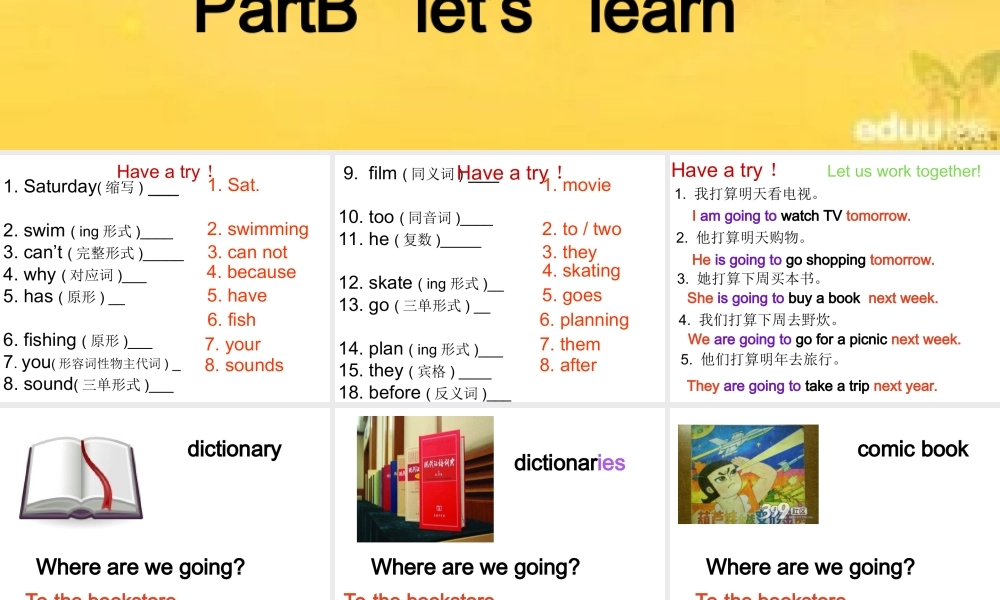 Unit3 My weekend plan第二课时.ppt