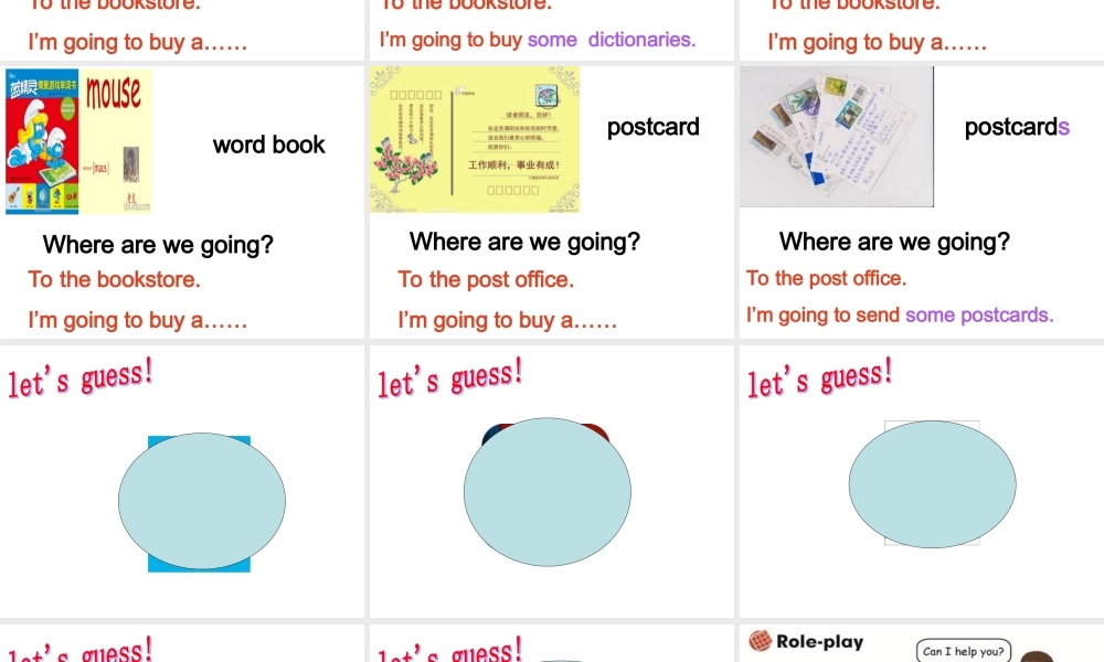 Unit3 My weekend plan第二课时.ppt